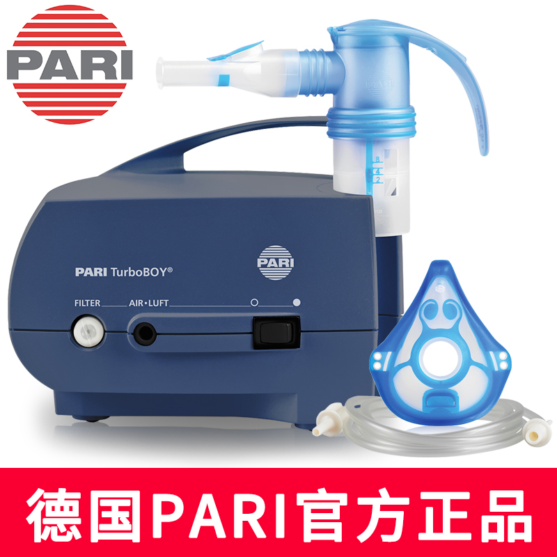 雾化器