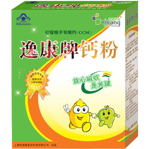 逸康牌钙粉(适用于婴幼儿)