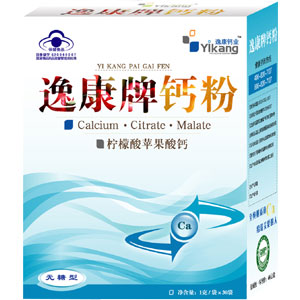 逸康牌钙粉(无糖型)