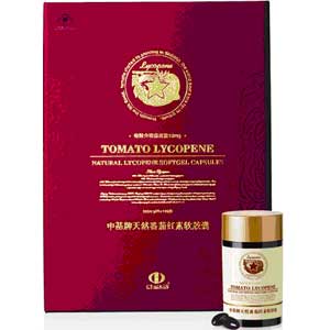 中基牌天然番茄红素软胶囊（礼盒）
