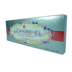 上药牌超细珍珠粉（2盒装）