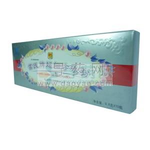 上药牌超细珍珠粉（2盒装）