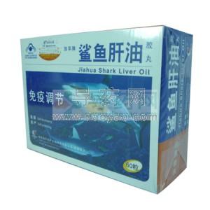 加华牌鲨鱼肝油胶丸（买2赠1）