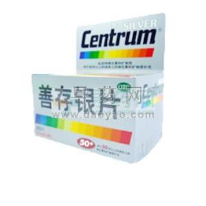 善存银片