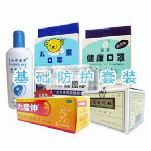 基础防护套装