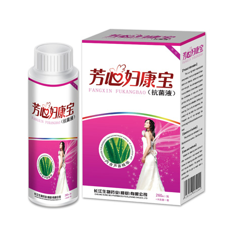 芳心妇康宝抗菌液