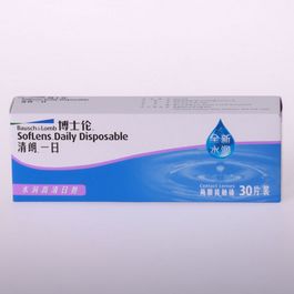 博士伦清朗一日抛30片装