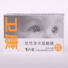 卫康润视半年抛1片