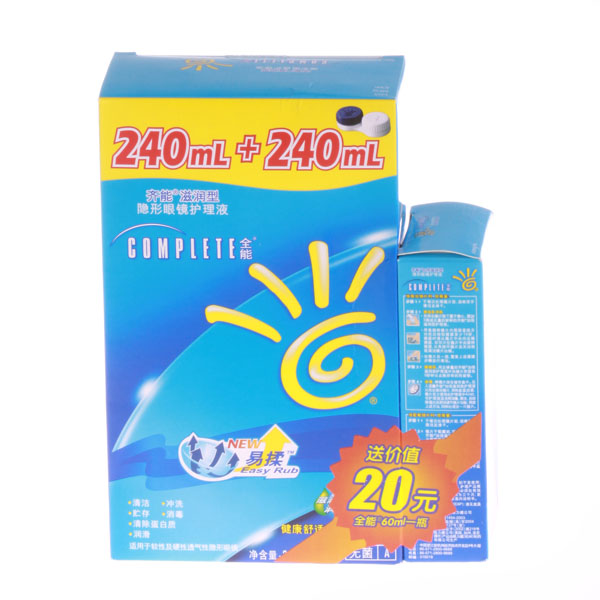 全能-齐能滋润型240+240