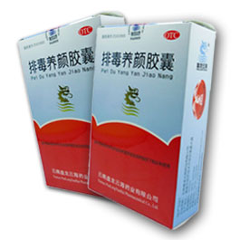排毒养颜胶囊（两盒）