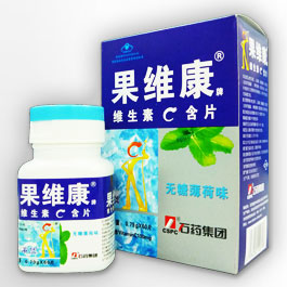 果维康牌维生素C含片(薄荷味）