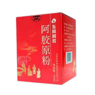 东阿阿胶原粉