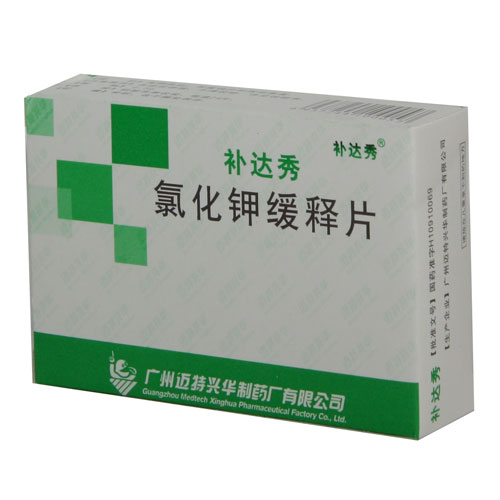 氯化钾缓释片