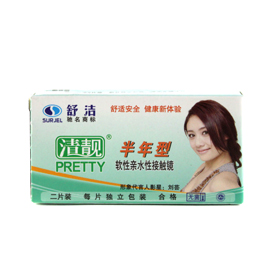 舒洁清靓半年抛2片