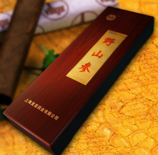 御泰牌野山参