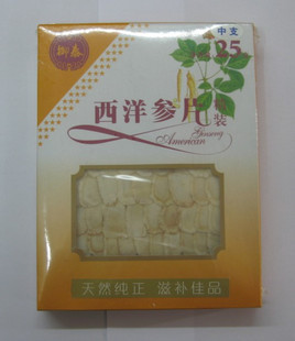 御泰牌西洋参片中支25克