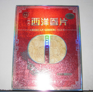 御泰牌西洋参片