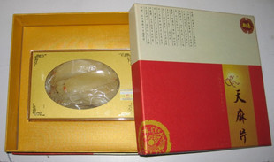御泰牌天麻片