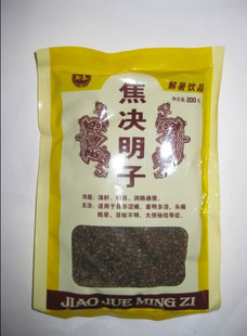 御泰牌决明子