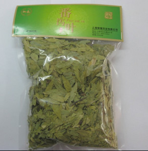 御泰牌番泻叶