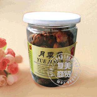 御泰牌月季花