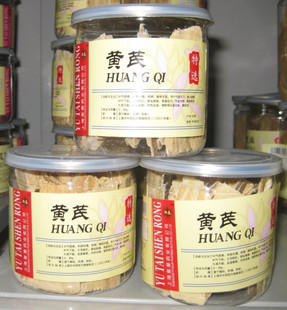 御泰牌黄芪片