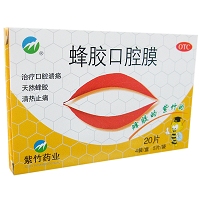 蜂胶口腔膜（易贴好）