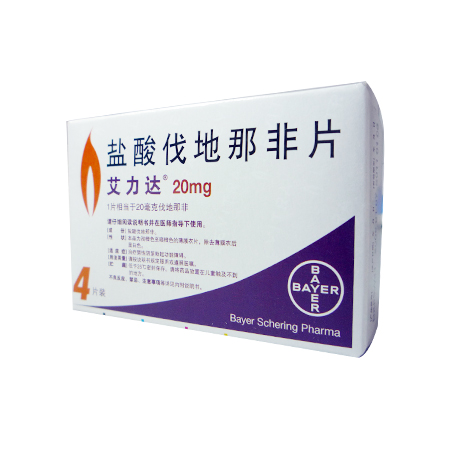 盐酸伐地那非片