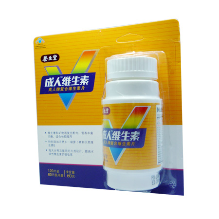成人牌复合维生素片
