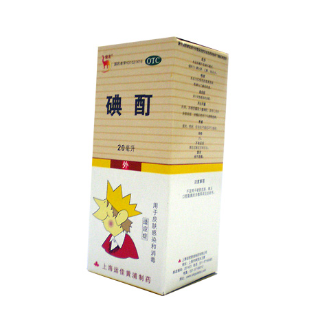 碘酊(20ml)