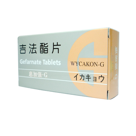 惠加强-G(吉法脂片)