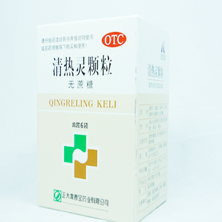 清热灵颗粒