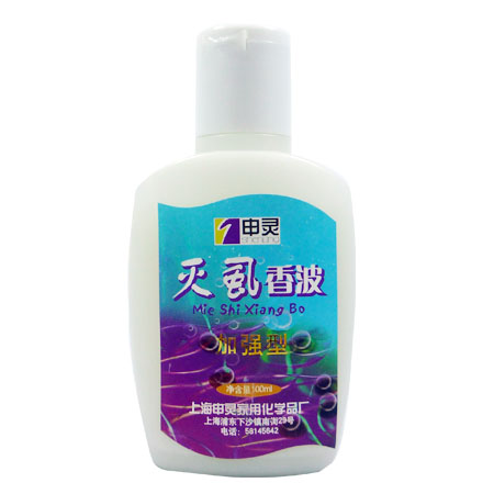 灭虱香波