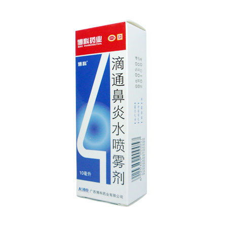 滴通鼻炎水喷雾剂