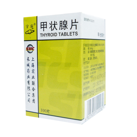甲状腺片（沪实业）