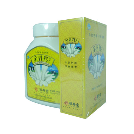 恒寿堂金乳钙