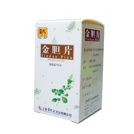 金胆片