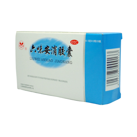 六味安消胶囊(江西银涛)