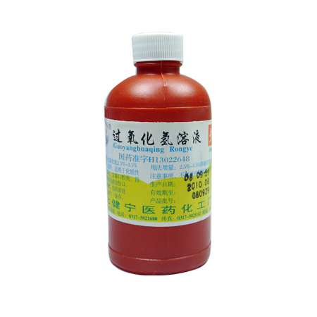 过氧化氢溶液