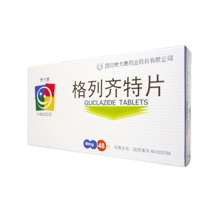 格列齐特片
