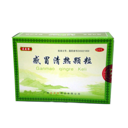 感冒退热颗粒(广西天天乐)
