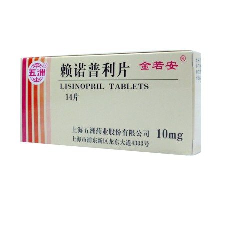 吃什么药能软化心脑血管 gpic_109ed70a8e4ccd6949a6a5dac97d9bf4_big.jpg