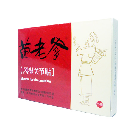 苗老爹风湿关节贴