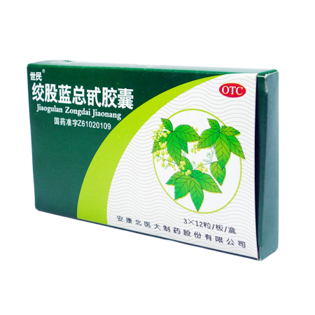 绞股蓝总甙胶囊
