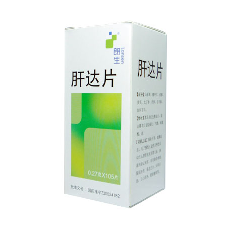 肝达片