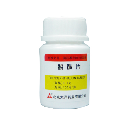 酚酞片
