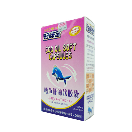 好咪宝鳕鱼肝油软胶囊