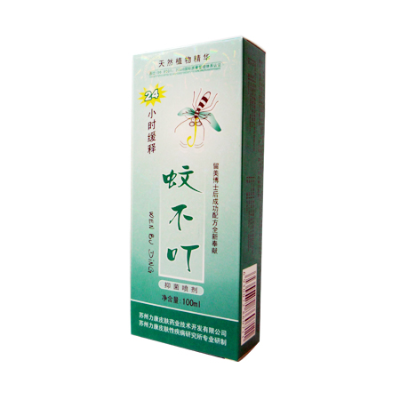 蚊不叮