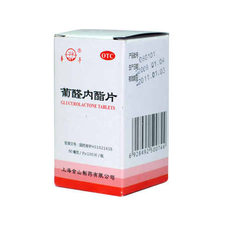 葡醛内酯片