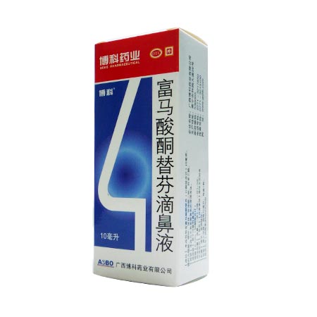 富马酸酮替芬滴鼻液